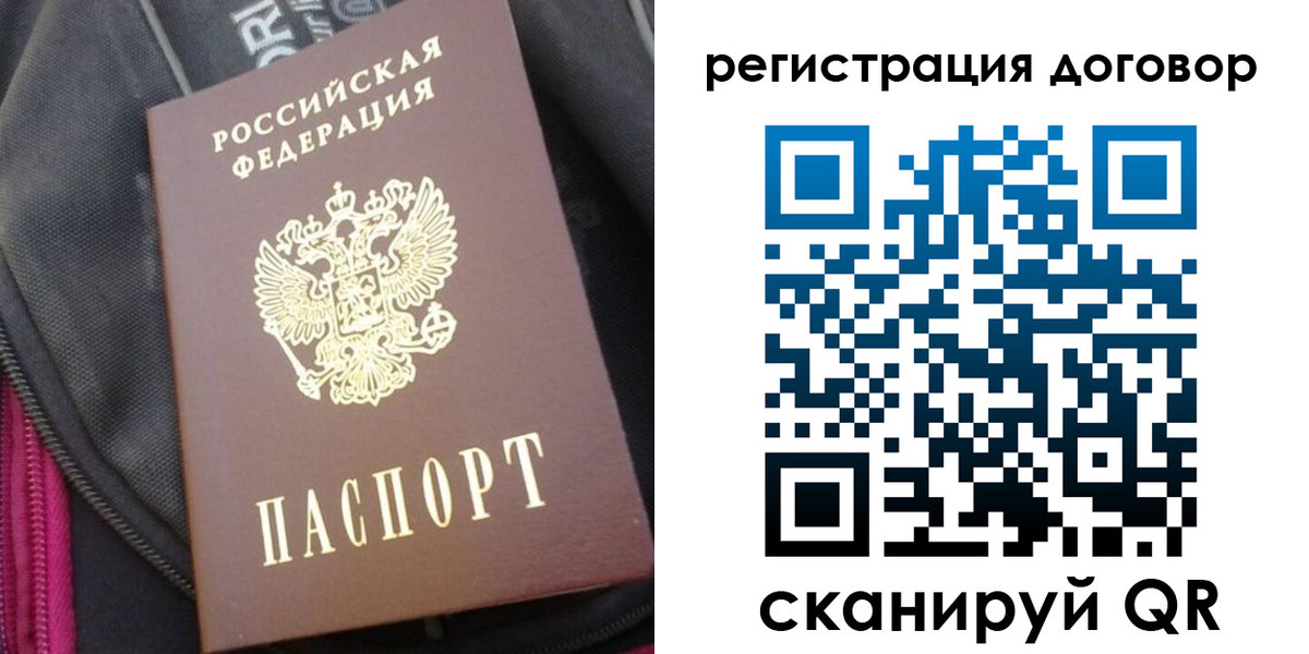 временная регистрация поиск в Добрянке