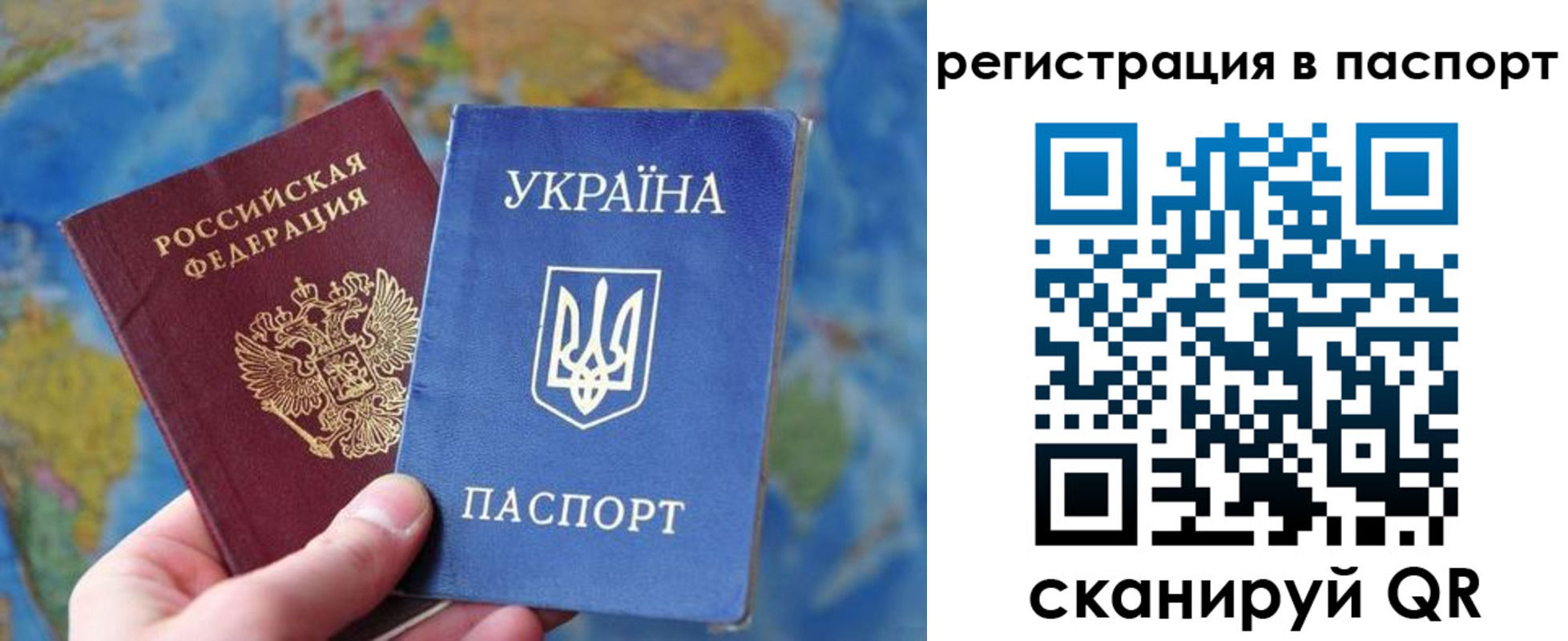 прописка иностранных граждан в Добрянке