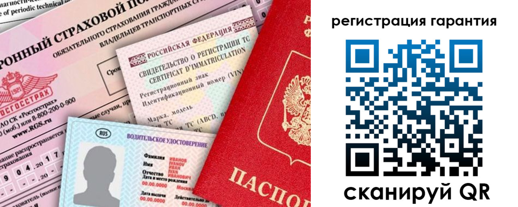 прописка паспорт в Добрянке