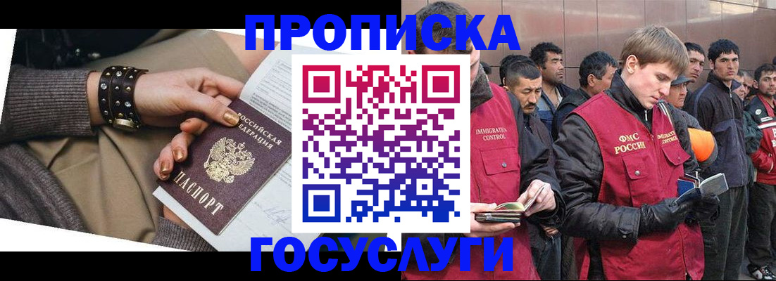 форма 3 в Добрянке